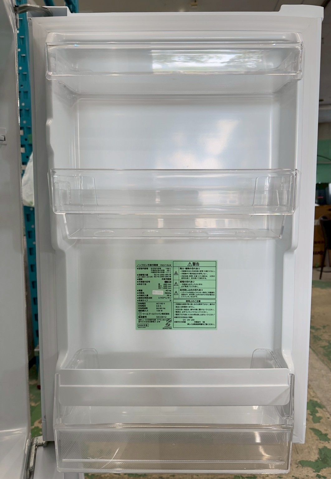 大阪送料無料 3か月保障付き 冷蔵庫 ヤマダ 2ドア 2025年 YRZ-F15LW IR-795 WWW_KANDAIZUMI_COM