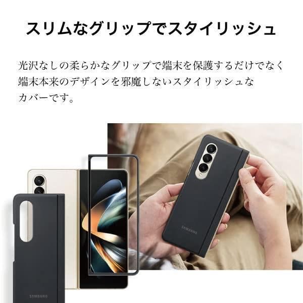 通常在庫品 Galaxy Z Fold4 5G ケース 海外純正品 - 通販