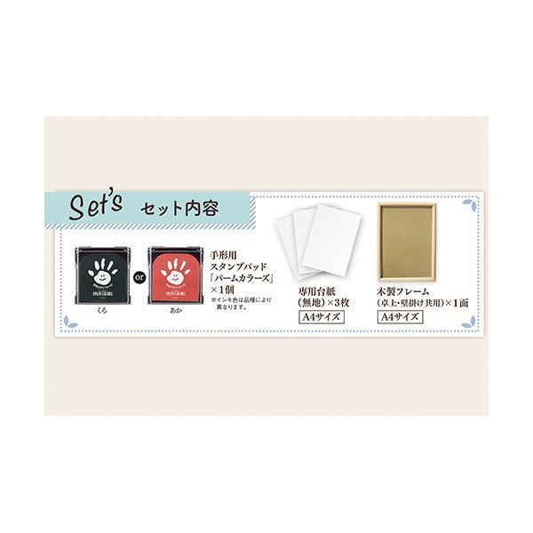 まとめ シヤチハタ 命名紙制作キットくろインキセット HPSM-A4|H-K 1個 ×5セット