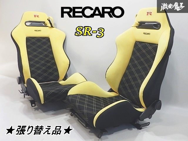 ☆レカロシート☆美品【引き取り限定】 レカロシート 美品