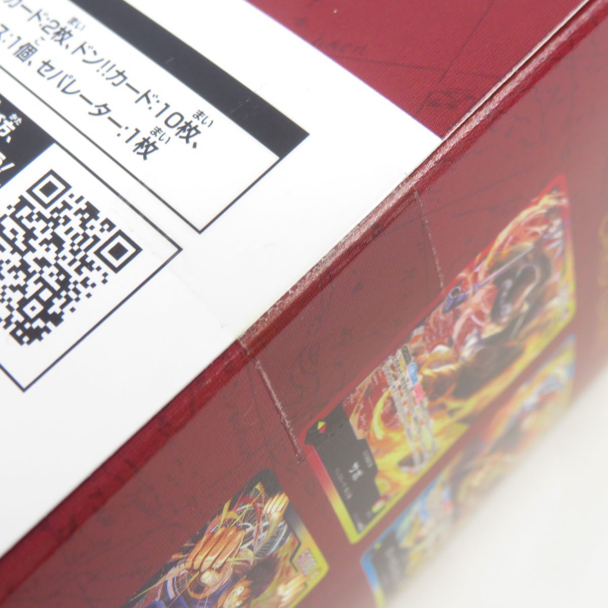 未開封】ワンピースカードゲーム アルティメットデッキ 3兄弟の