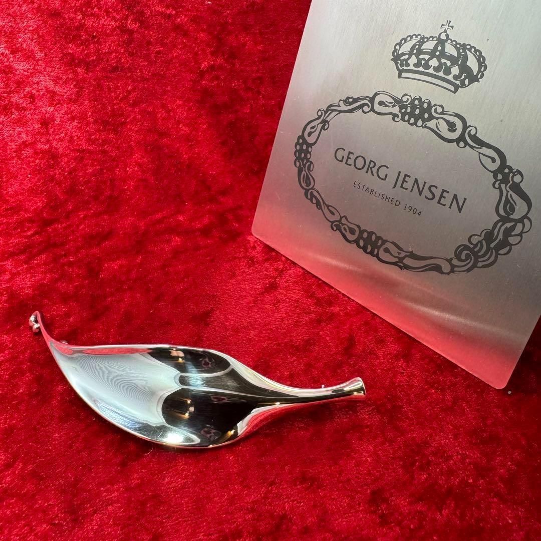 ブローチ リーフ ♯391 ジョージジェンセン|GEORG JENSEN