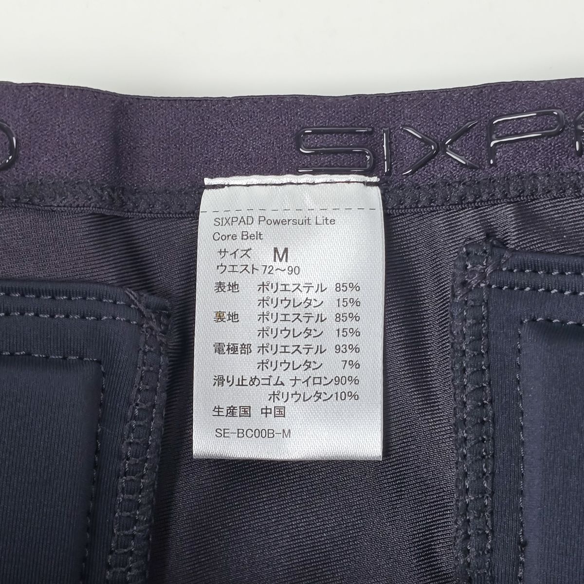 SIXPAD Powersuit lite Core Belt Ｍサイズ Mサイズ ブラック】SIXPAD Powersuit Core Belt HOME GYM対応
