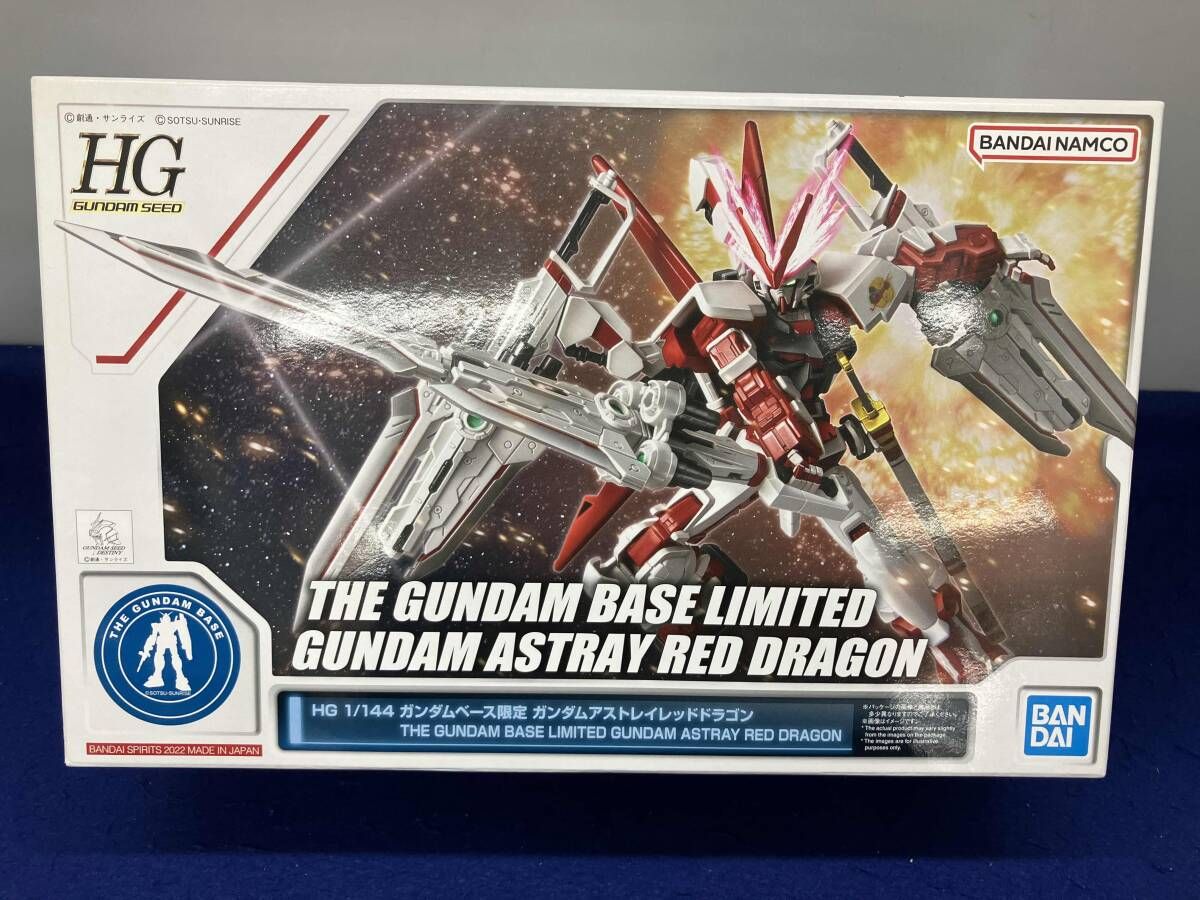 HGGS ガンダム アストレイ レッドドラゴン 1/144 完成品 Amazon | バンダイ(BANDAI) HG 1/144 ガンダムベース限定