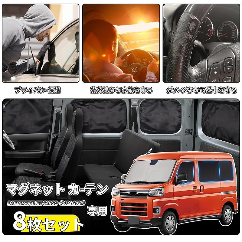 ZATOOTO ダイハツ ハイゼット カーゴ アトレー (S700V/S710V) 専用 車