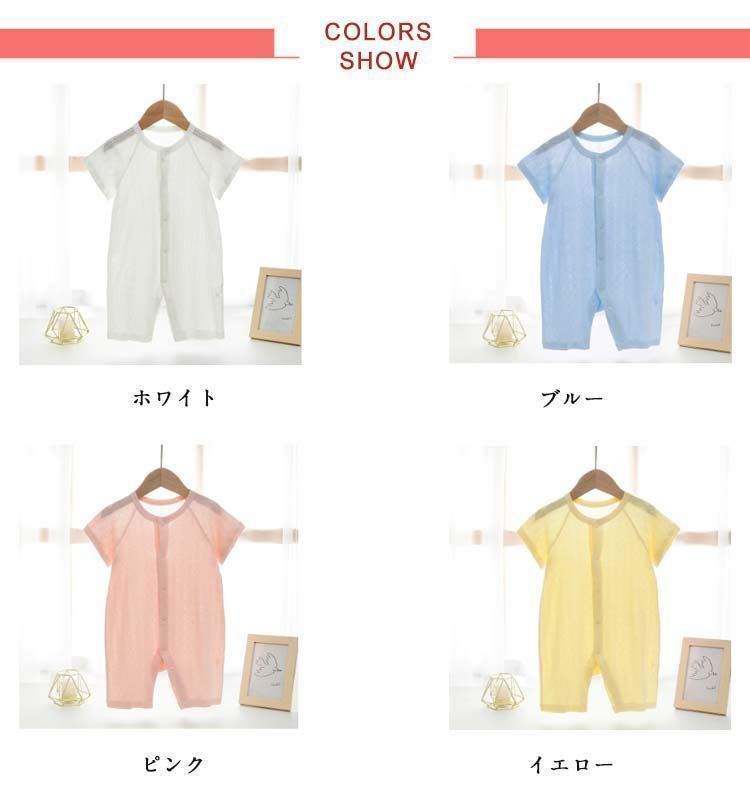 キッズ服 ボディスーツ