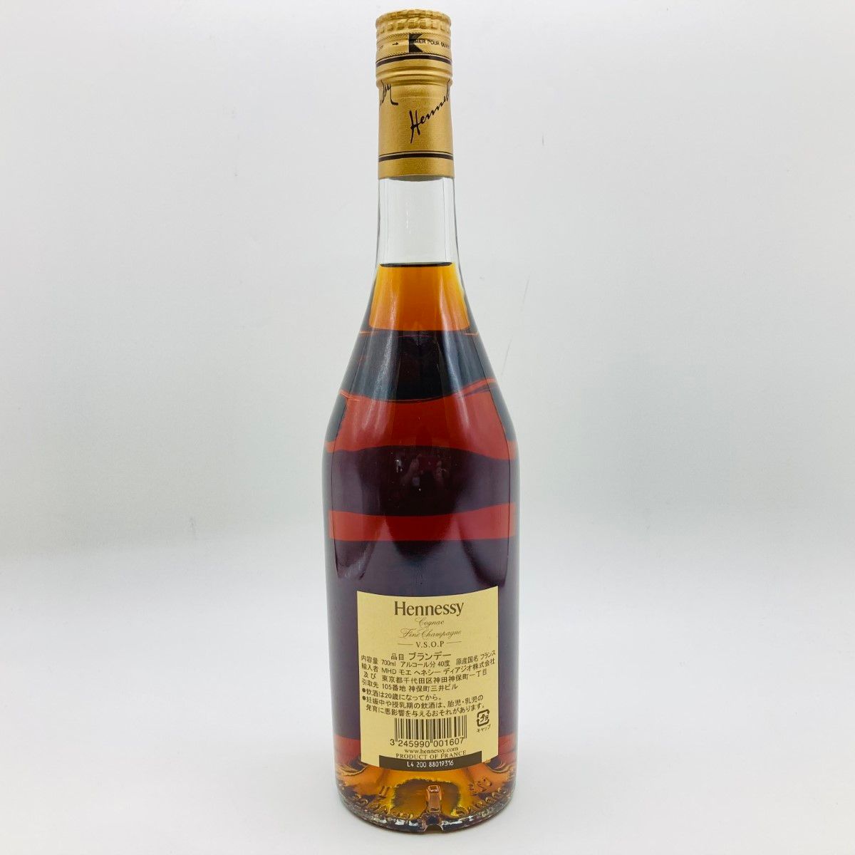 ヘネシー VSOP ブランデー 700ml 未開栓 - メルカリ