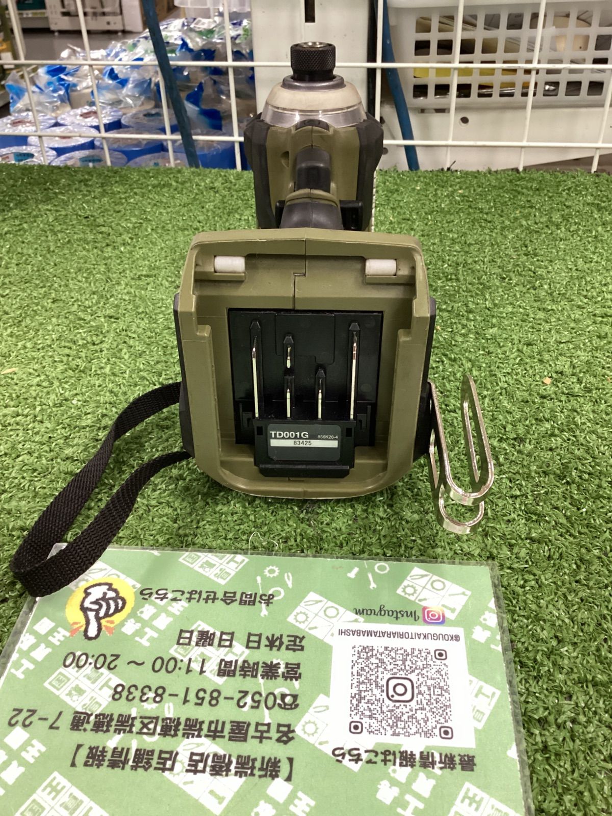 オリーブ フルセット