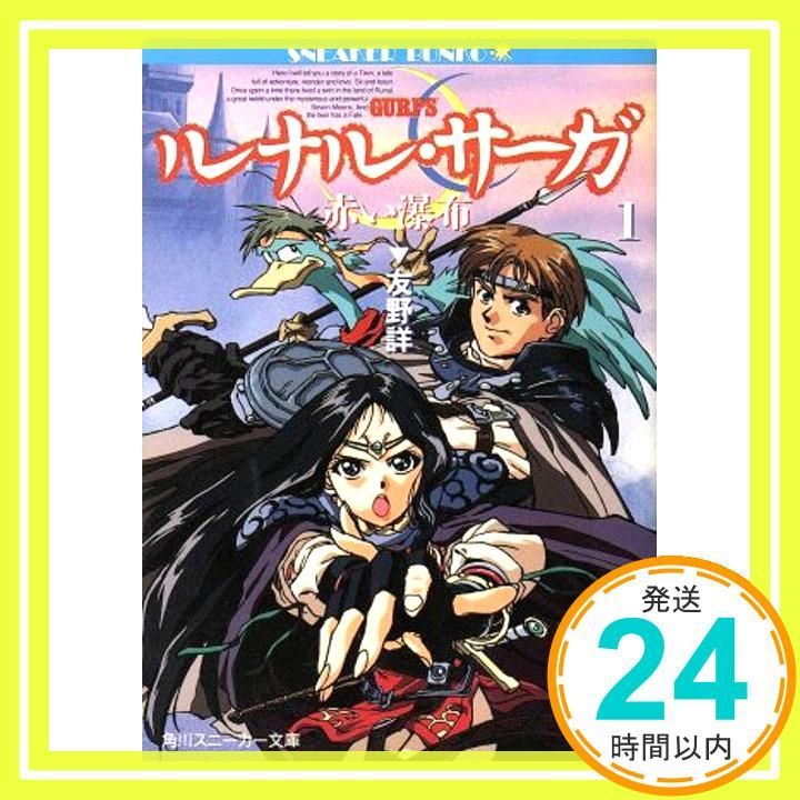 【中古】 イスタンブル物語 ４/角川書店/森川久美 Amazon.co.jp: 森川久美: 本