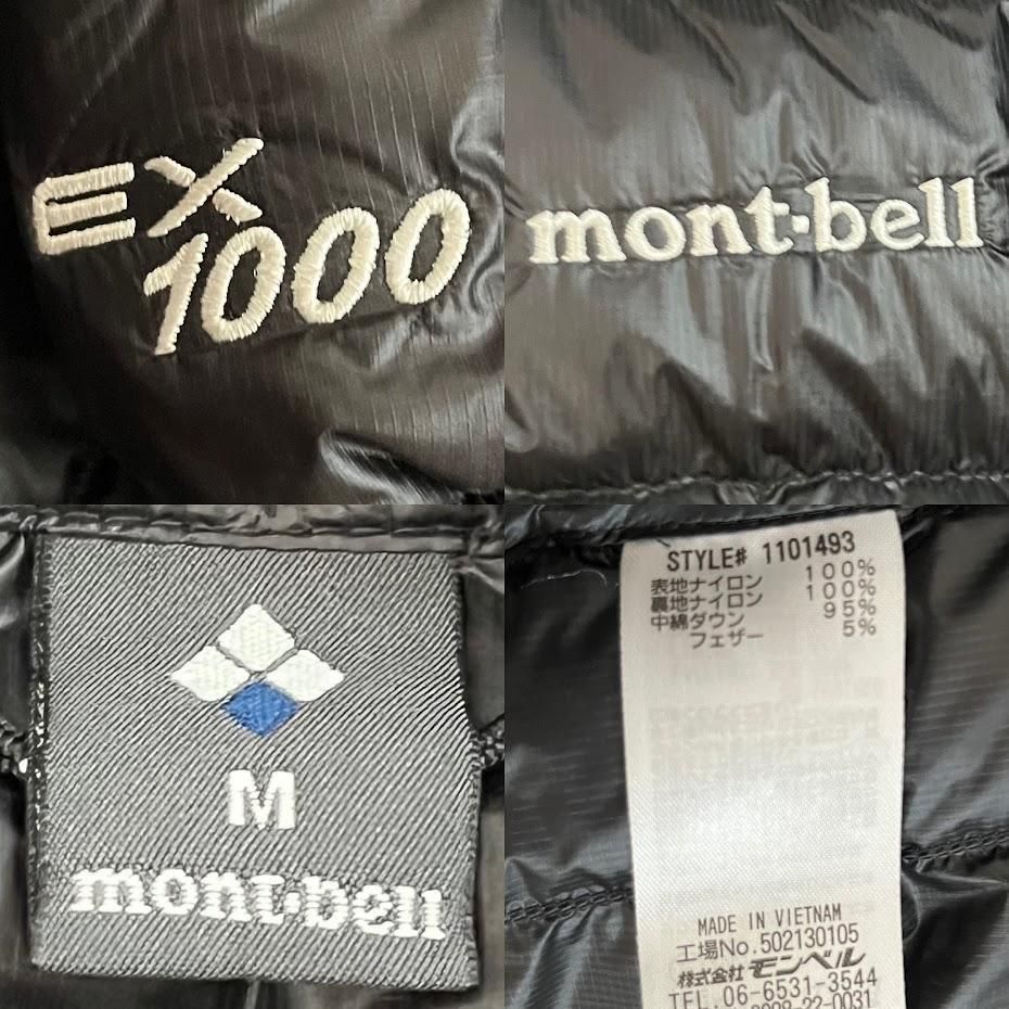 mont bell - モンベル プラズマ1000ダウンジャケット M 1000FP 黒　登山　軽量 美品】モンベル プラズマ1000ダウンジャケット M 1000FP 黒 登山