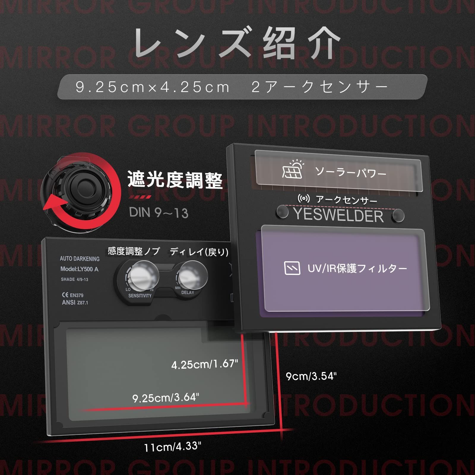 本当の色を映す