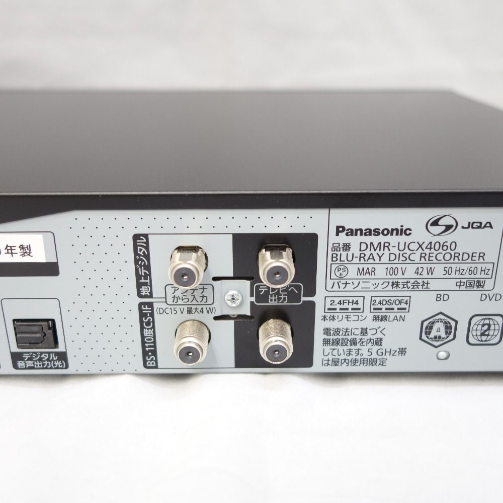 Panasonic DIGA 4TB 全録対応 DMR-UBX4060 箱説有 Panasonic DIGA 4TB