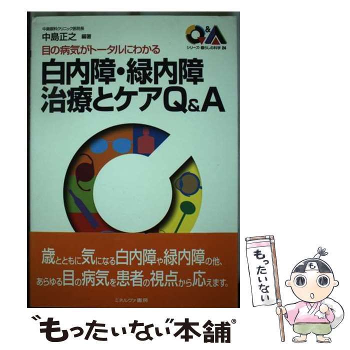 【中古】 やさしい公社債教室 改訂/経済法令研究会/後藤猛 中古】 やさしい公社債教室 改訂/経済法令研究会/後藤猛