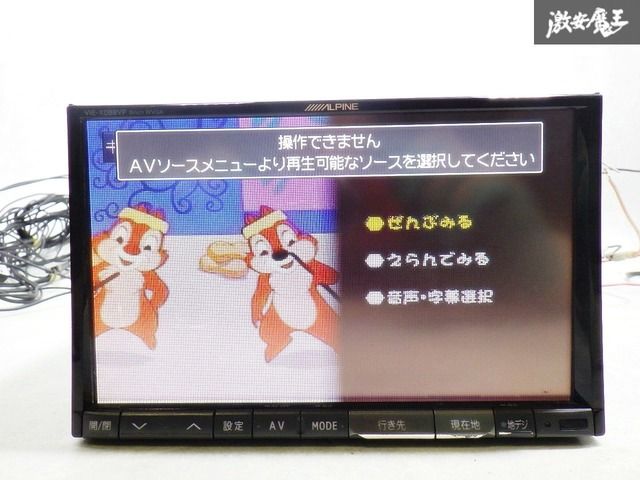 値下げ⁉️アルパイン　VIE-X088VF スバル純正　8インチ　完動品　送料無料 ☆即発送☆ スバル純正OP オプション ALPINE アルパイン HDDナビ