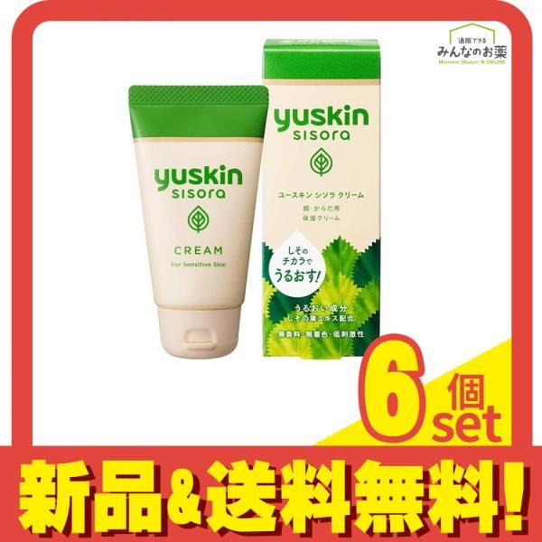 ユースキン シソラ クリーム 顔・からだ用 チューブ 38g 6個セット まとめ売り