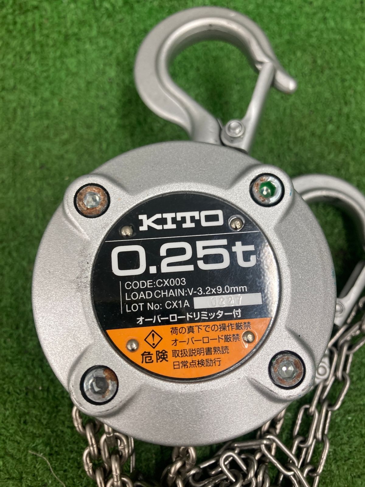 0922 KITO