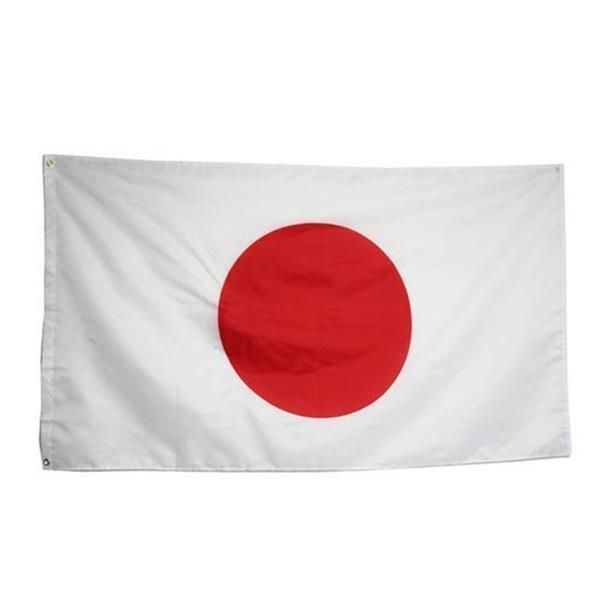 新品日の丸 国旗 日の丸 日本国旗 HomKin 90cm X 150cm (日の丸)