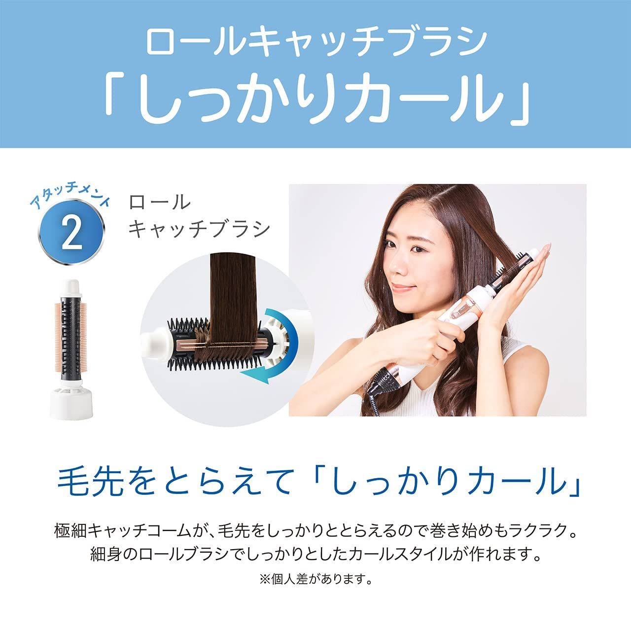 スタイリング ホワイト
