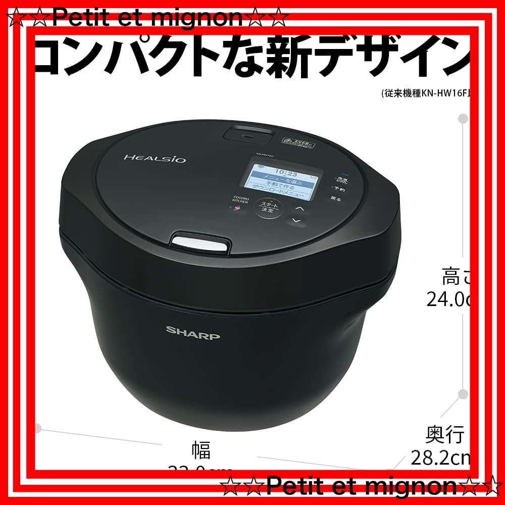 SHARP KN-HW16G-B ブラック炊飯器 KN-HW16G-B シャープ ヘルシオ