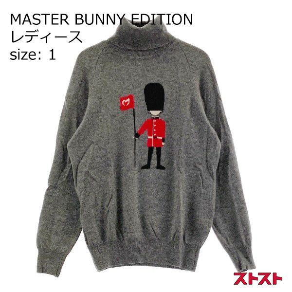 マスターバニー カシミヤ混 ニットセーター ブラック 美品 【公式通販】