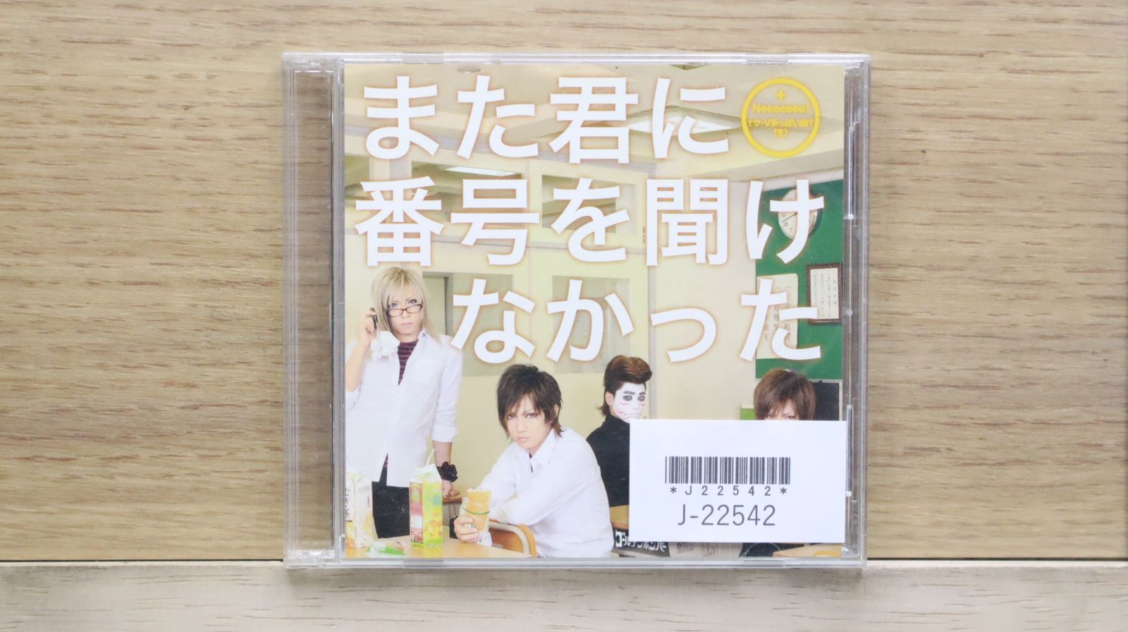 ゴールデンボンバー タワレコ缶バッジジャケ写セット また君 ローラ 僕クエ CD 国内盤CD☆ゴールデンボンバー/Golden Bomber□ また君に番号を