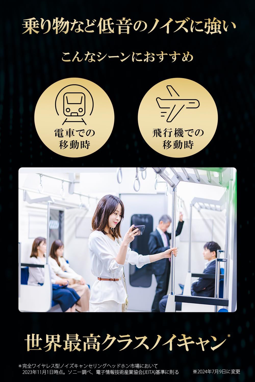 Alexa搭載|Bluetooth ブラック