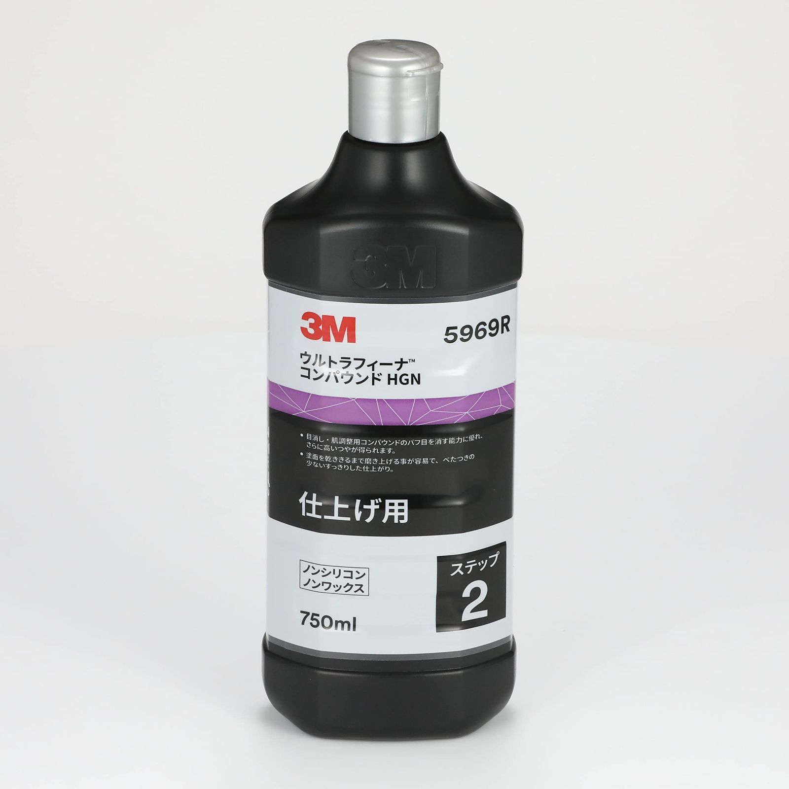 【人気商品】ウルトラフィーナ スリーエム(3M) コンパウンドHGN