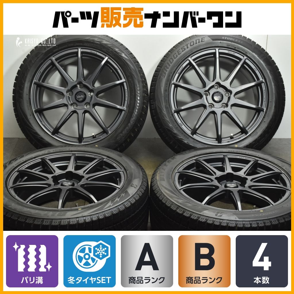 【バリ溝】サーキュラー C10R 18in 8J +40 PCD114.3 ブリヂストン ブリザック ICE 235/50R18 アルファード クラウン スカイライン 即納可