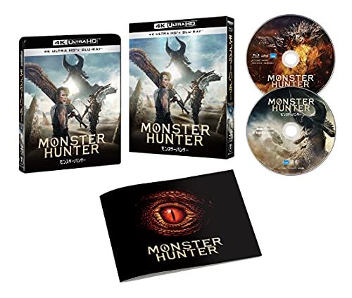 映画 モンスターハンター 4K Ultra HD Blu-ray-Blu-rayセット ポール W S アンダーソン