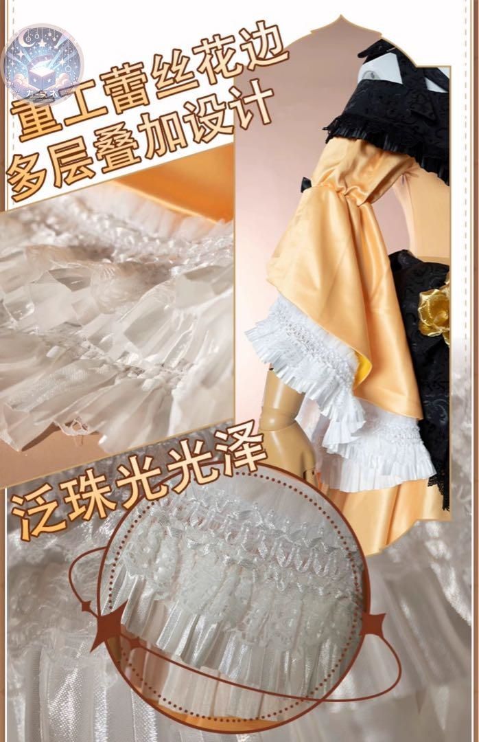 コスチューム
