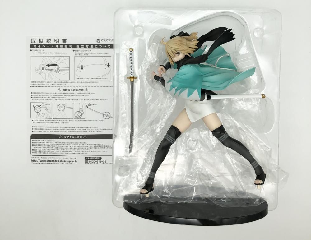 【中古】開封 アクアマリン Fate/Grand Order 1/7 セイバー/沖田総司[17]