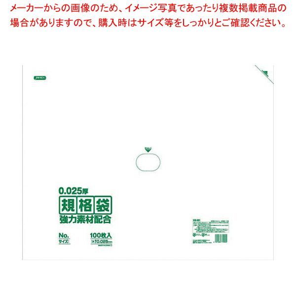 規格袋 KSシリーズ(100枚入) KS-17(透明) 