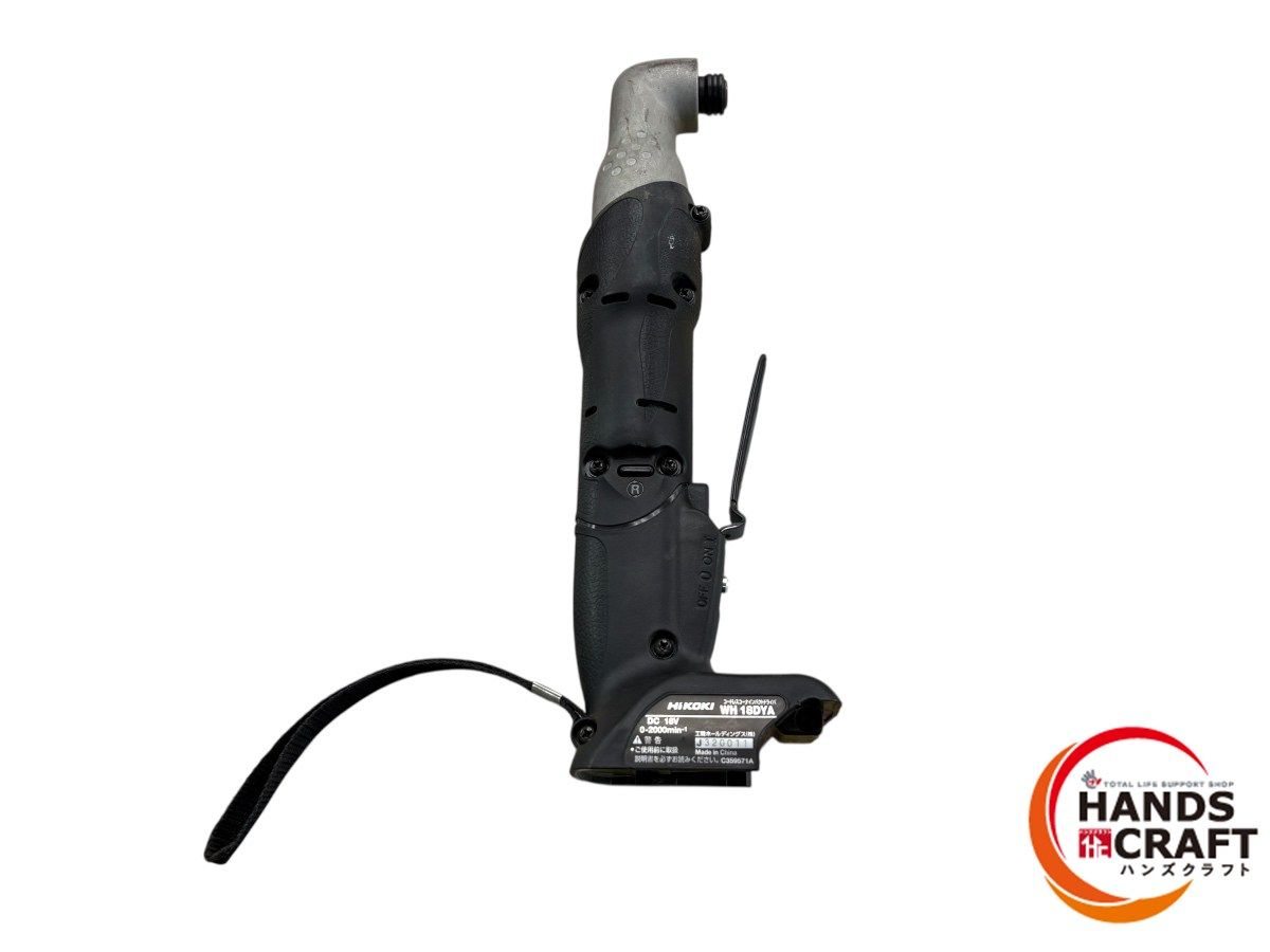 ◆ 品 HIKOKI ハイコーキ WH18DYA 18V コードレスコーナインパクトドライバ 本体のみ