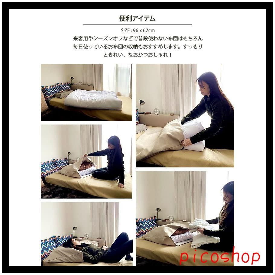 布団収納袋 掛け敷き布団用セット
