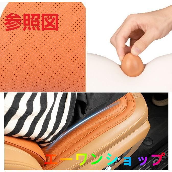 レザー 腰当て