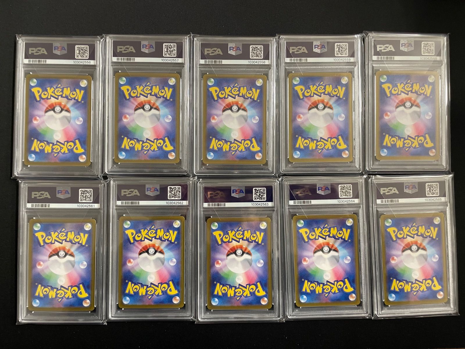 テラスタルフェス　ブイズ連番　PSA10 11連番　ポケモンカード　匿名配送① テラスタルフェス ブイズ連番 PSA10 11連番 ポケモンカード 匿名