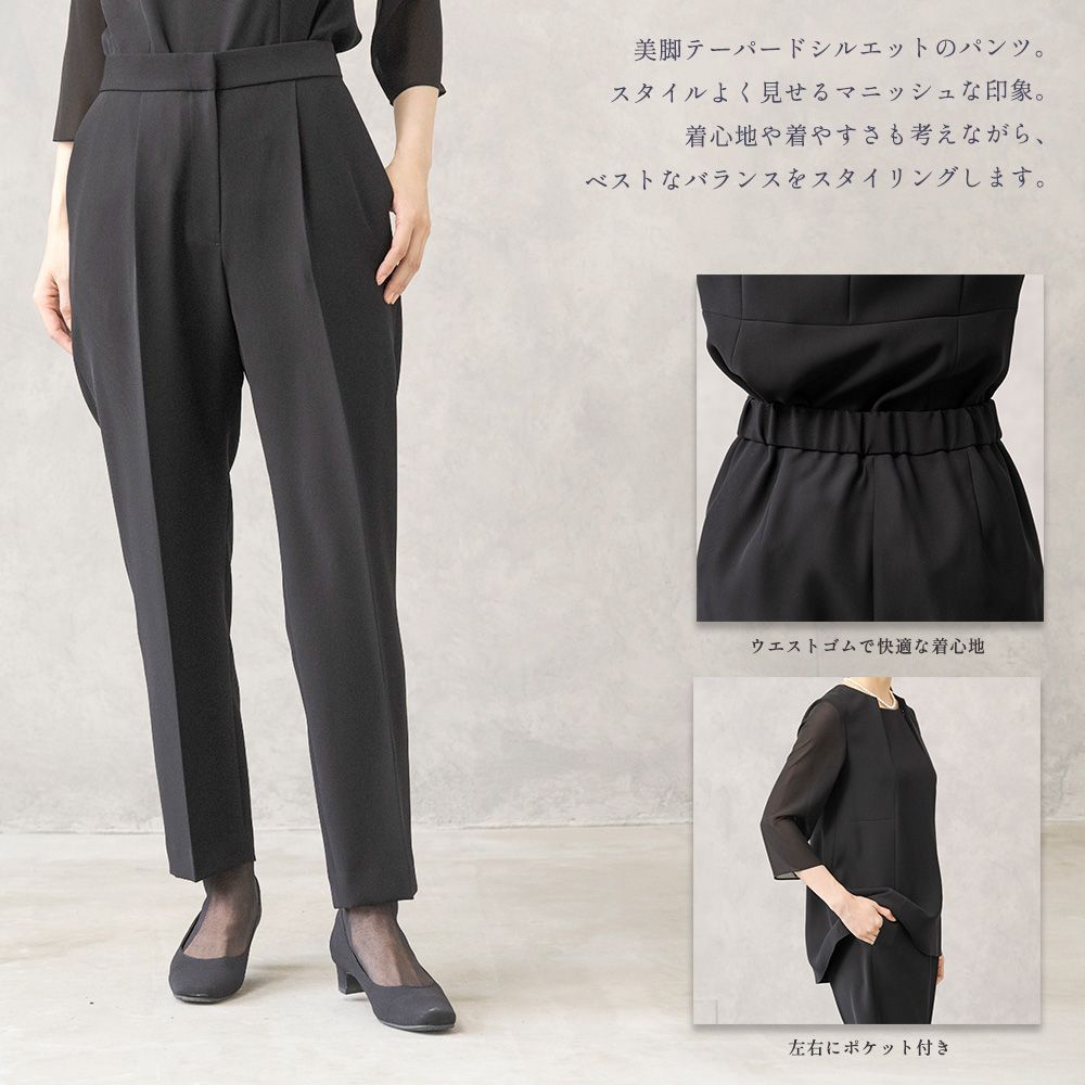 CARETTE シフォン