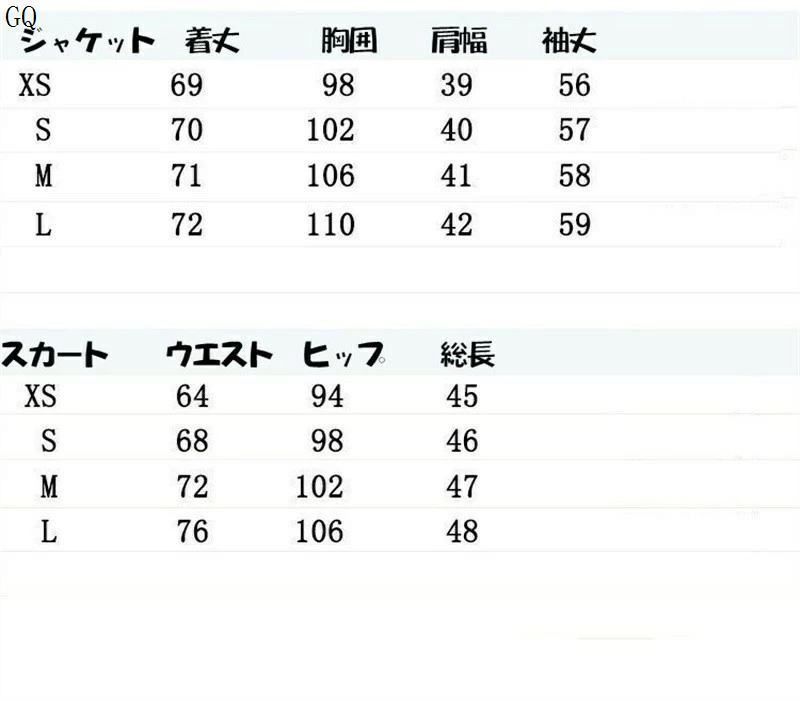 フォーマルスーツ