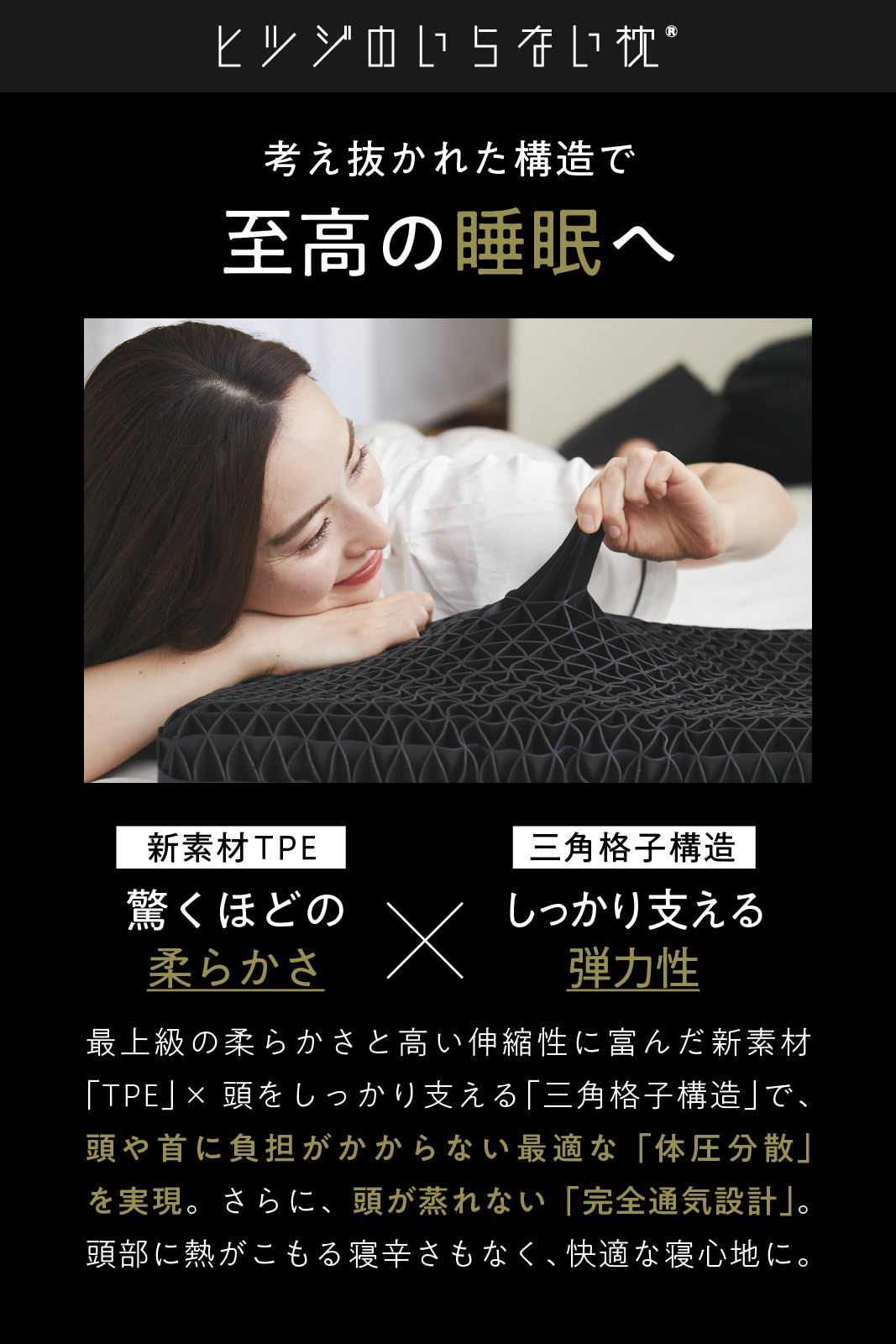 ヒツジのいらない枕 テンセル枕カバー付 まくら 低反発 高反発 丸洗い