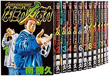 【訳あり価格・中古コミック】なにわ友あれ・全巻セット(全31巻セット・完結) 中古】なにわ友あれ コミック 全31巻完結セット (ヤンマガKC