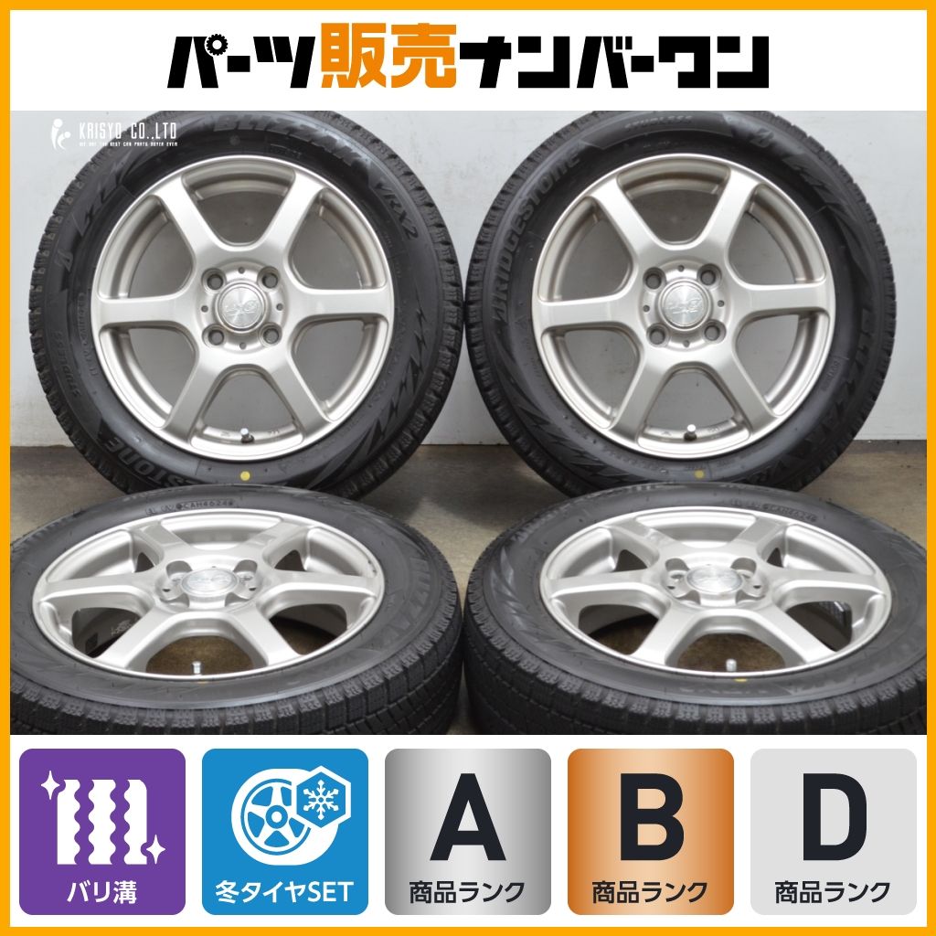 2024年製 バリ溝】レイシア 14in 4.5J+45 100 ブリヂストン