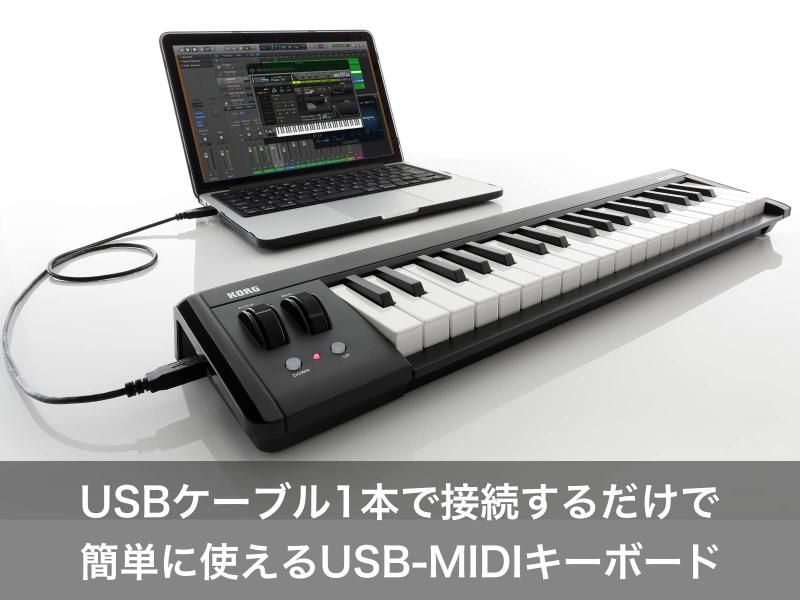 KORG コルグ