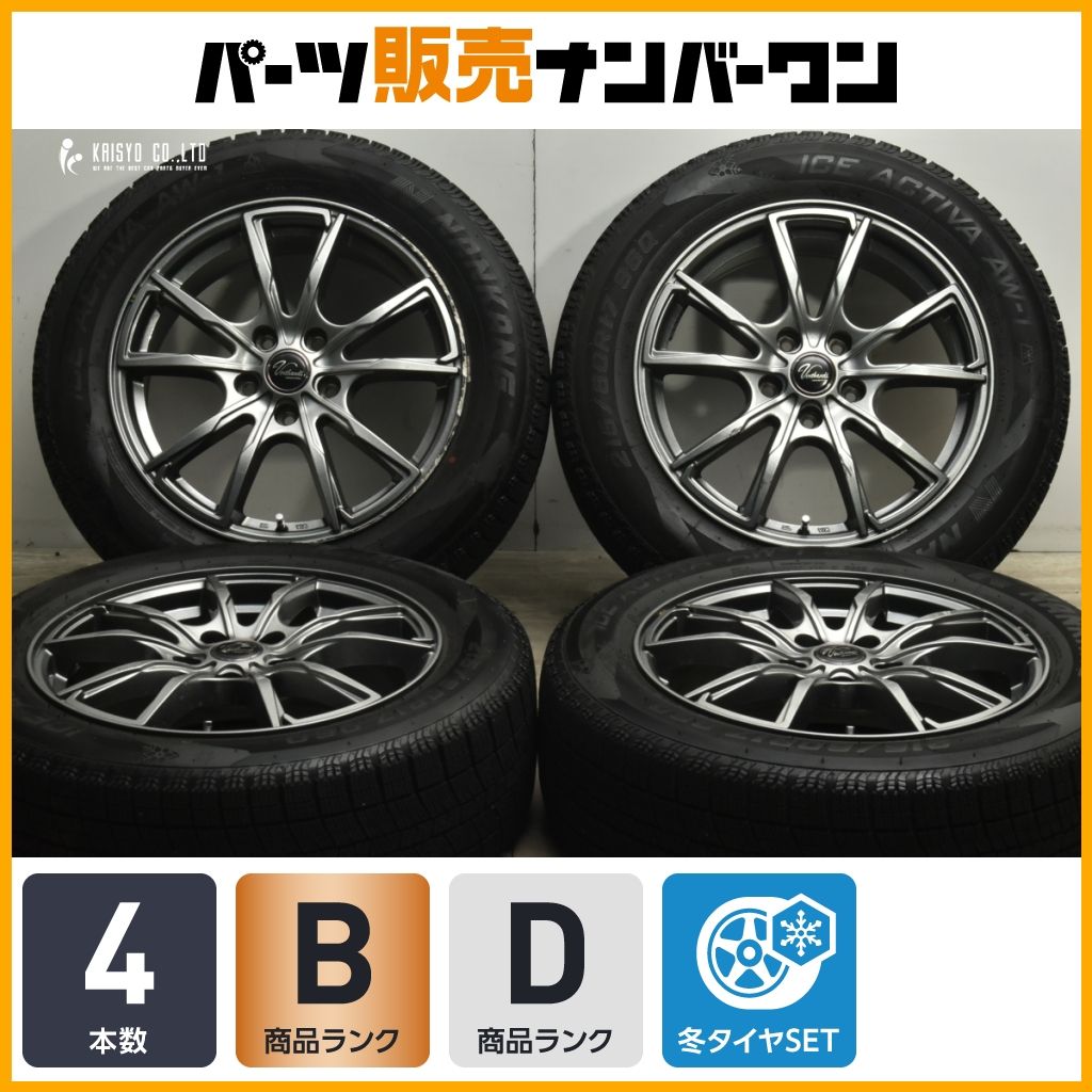 品 Verthandi 17in 7J 48 PCD114.3 ナンカン NANKANG AW-1 215|60R17 CX-30 MX-30 エルグランド ZR-V クロストレック レイバック