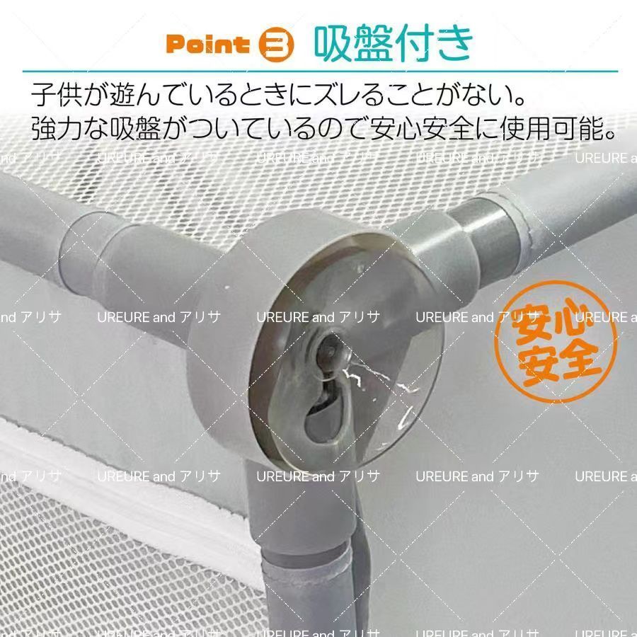 フェンス