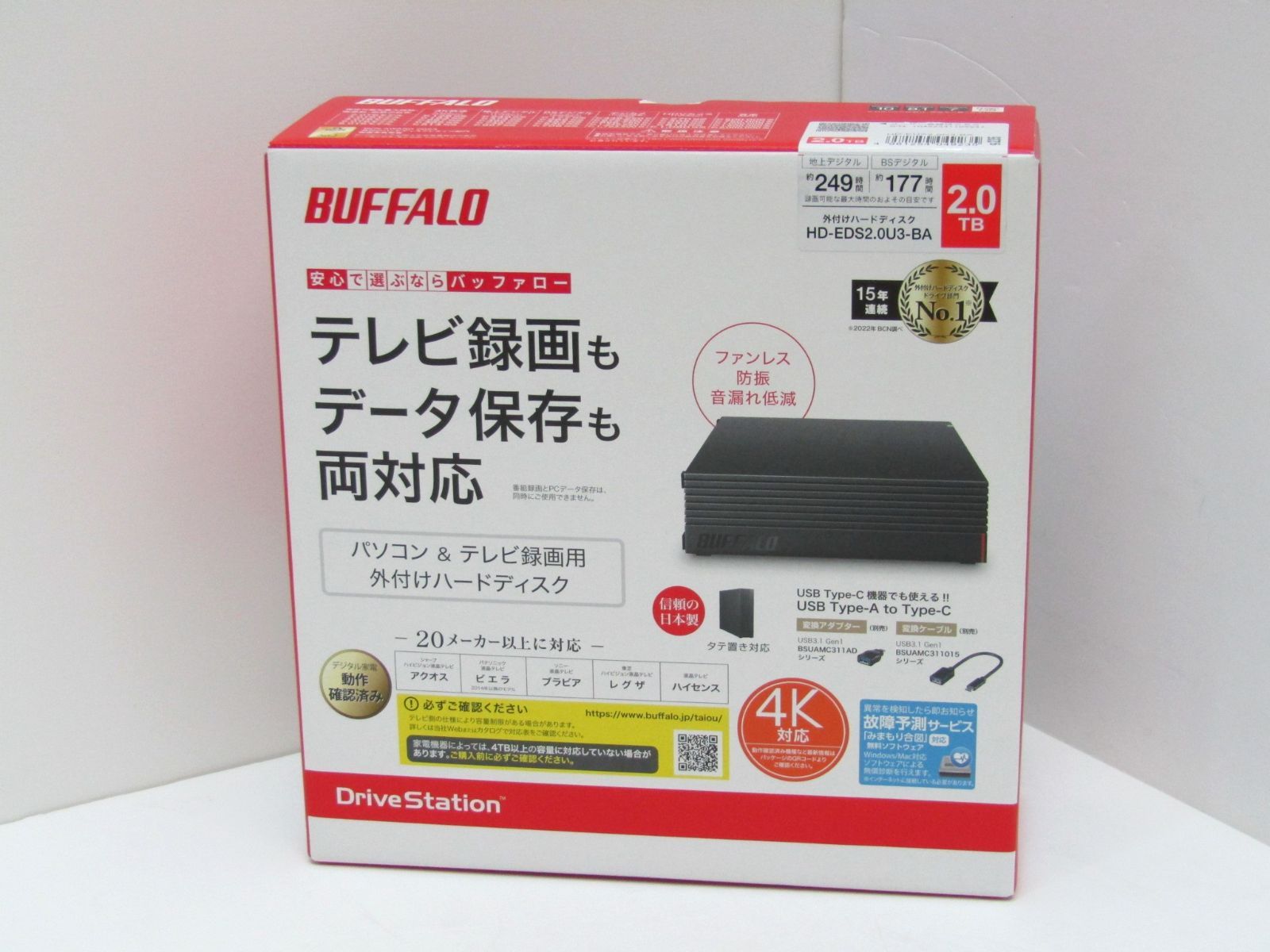 BUFFALO 外付けハードディスク HD-EDS2.0U3-BA バッファロー