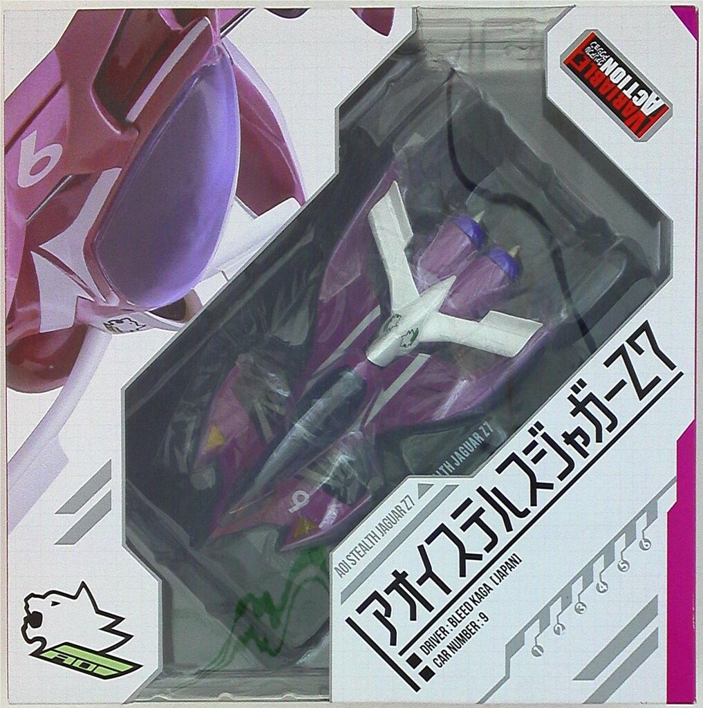 メガハウス ヴァリアブルアクション 新世紀GPXサイバーフォーミュラ アオイステルスジャガーZ7 初回特典 新条直輝フィギュア入り