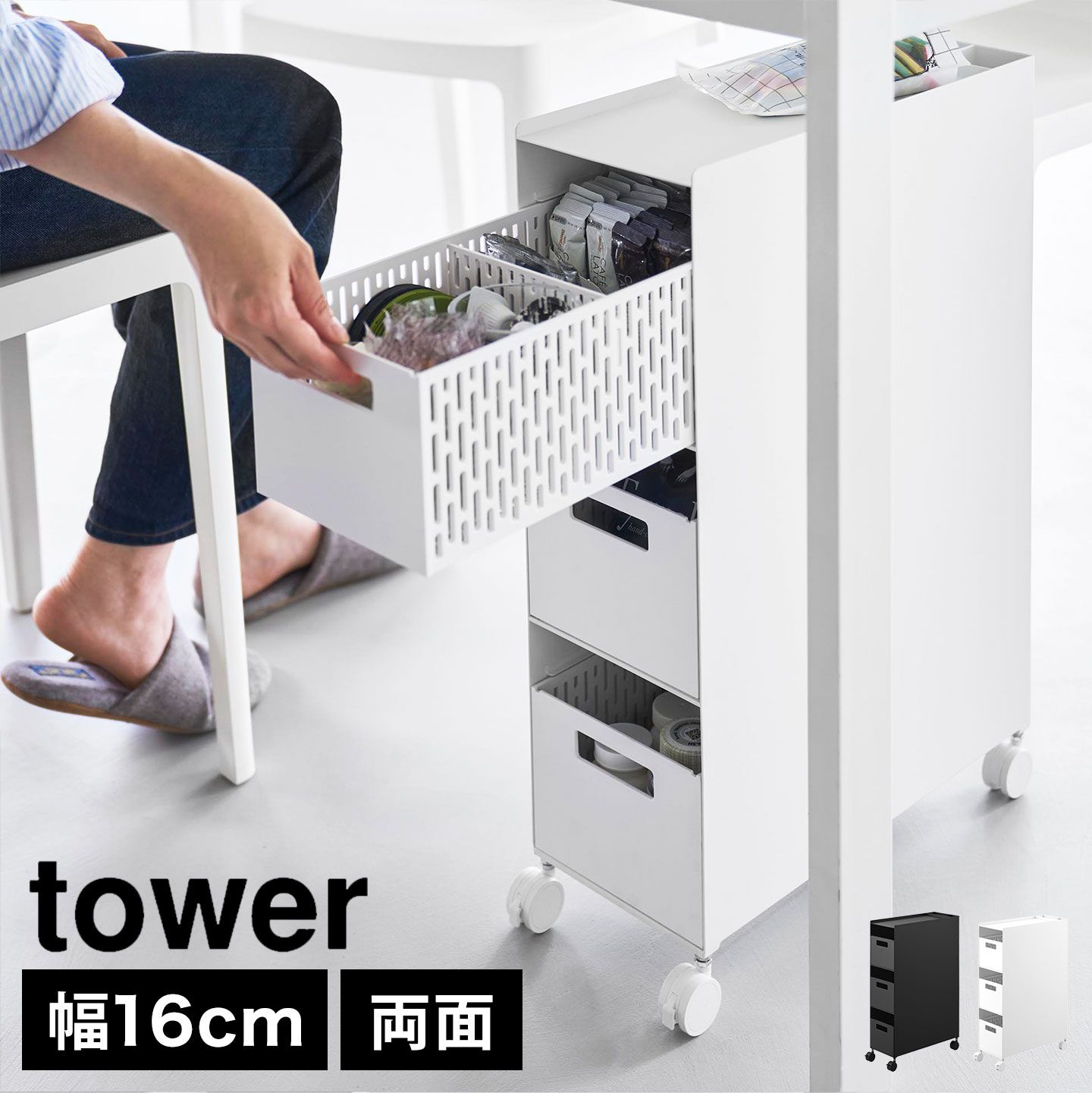 TR 360型固定式シェルビング5段 1070×H1830 TR 360型固定式シェルビング5段 1070×H1830メイチョー TR 610型