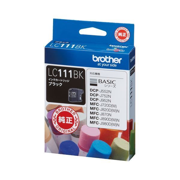まとめ） （まとめ） ブラザー BROTHER インクカートリッジ 黒 LC110BK 