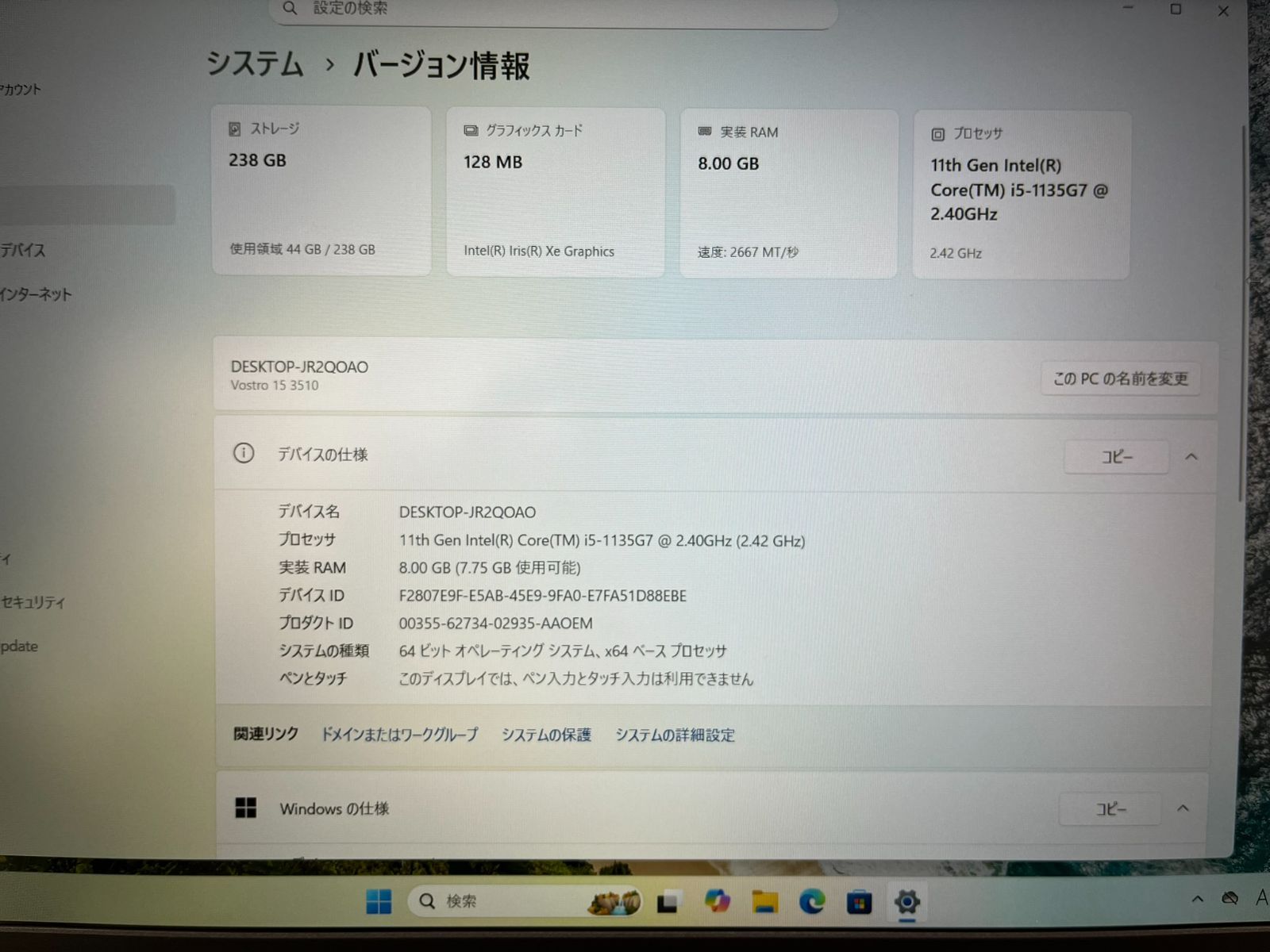 ジャンク】DELL Vostro 15 3510 #34 【公式通販】