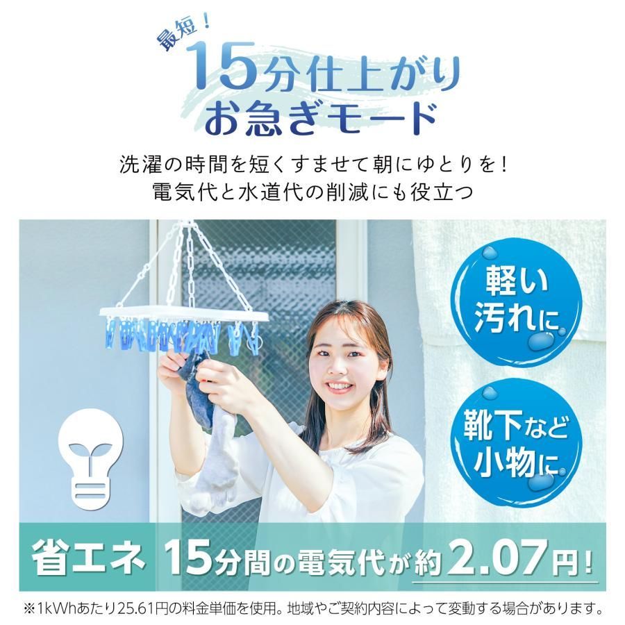 乾燥機付き 一人暮らし